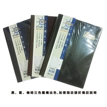 【文具通】DOW DEAN 豆點 DY25KD 單日行工商日誌 P4010246【APP滿額下單10%點數(單一帳號最高5000點)】1/31止