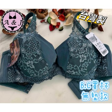 『A&J』#8896 降價促銷💰台灣製MIT B.C罩杯 無墊內衣➡️包覆集中 舒適貼身👍高品質 三排扣❤️