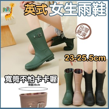 ☔️【新品上市】POPO 親子館 雨靴 時尚雨鞋 女生雨鞋 高筒雨鞋 中筒雨鞋 防滑雨鞋 防水膠底雨鞋 女士中筒雨鞋