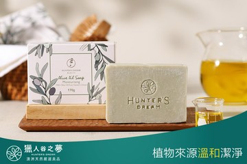 經典72%橄欖油馬賽皂(170g*2入) #GOMAJI吃喝玩樂券#電子票券