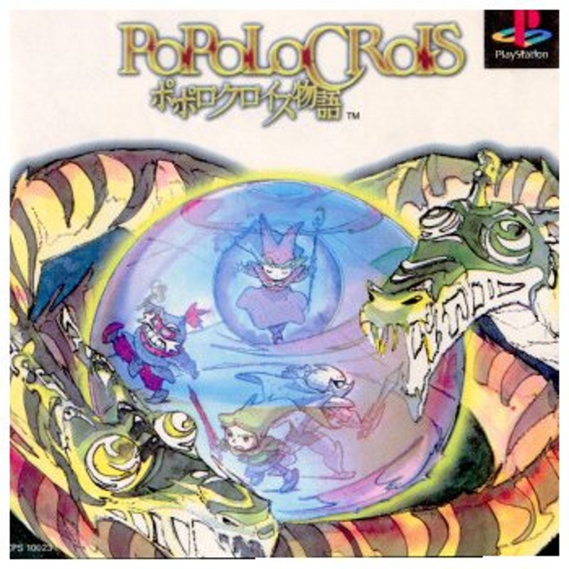 中古即納』{表紙説明書なし}{PS}ポポロクロイス物語(PoPoLoCrois 