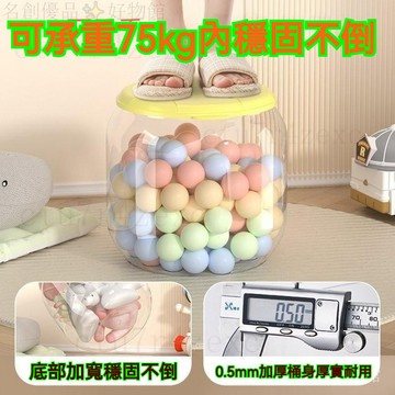 納凳兒童毛絨玩具娃娃玩偶納箱納桶神器透明儲物凳可坐凳子 凳子 單人凳 小凳子 椅子 單人椅 堆疊凳 簡易凳 方凳