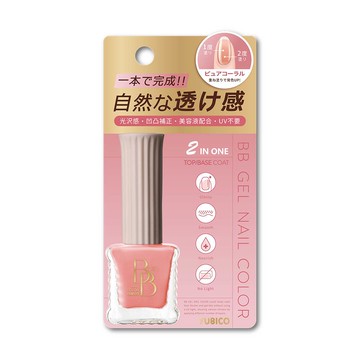 YUBICO 透亮潤色指甲油 8mL-多色任選