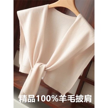 100%羊毛搭肩空調小披肩外搭配襯衫護頸椎斗篷針織毛線圍巾女兩用
