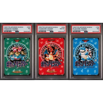PSA8.7 日文鑑定卡 連號 1996 萬代CARDDASS 御三家 噴火龍 妙蛙花 水箭龜 寶可夢 PTCG