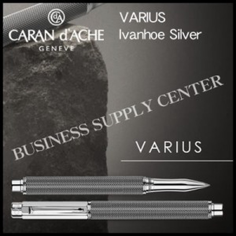 送料無料 Caran D Ache カランダッシュ ローラーボール Varius Ivanhoe Silver バリアス アイバンホー シルバー 4470 014 10p21aug 通販 Lineポイント最大1 0 Get Lineショッピング