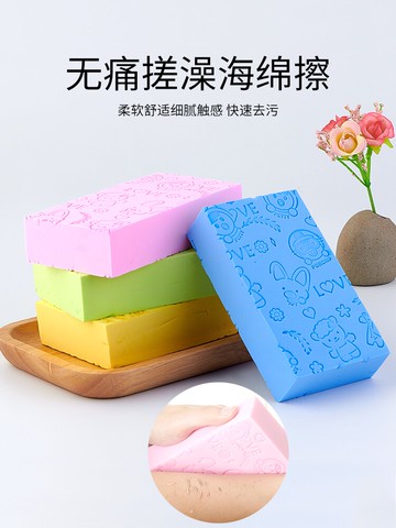 兒童搓澡海綿神器嬰兒寶寶搓灰搓泥小孩無痛搓澡巾不傷皮膚女專用