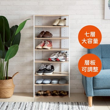 TZUMii澄木七層鞋櫃/鞋架/附門鞋櫃/高鞋櫃/玄關櫃/收納櫃