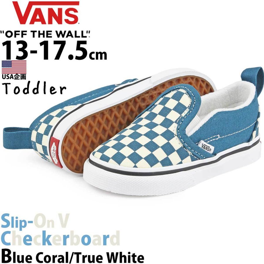 Usa企画 バンズ キッズ スリッポンvans Kids Slip On V Blue White クラシック チェッカーボード チェック シューズ 男の子 女の子 靴 ブランド 通販 Lineポイント最大0 5 Get Lineショッピング