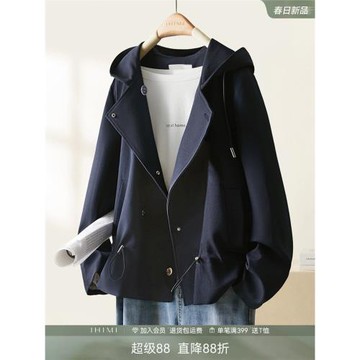 IHIMI海謐秋季連帽短款風衣女士2026春秋新款寬松今年流行外套女