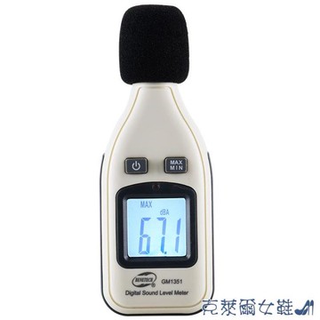 分貝儀 標智GM1351 高精度分貝計專業聲級計 環境噪音家用音量測量噪音計