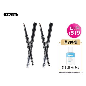 超給利限定!MAYBELLINE媚比琳 武士道塑型眉筆-2款可選