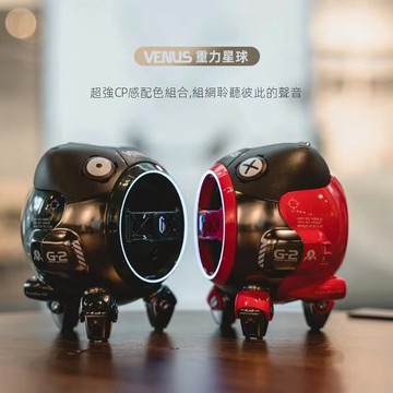 #現貨秒出｜【Gravastar重力星】Venus 金星藍牙音響・藍牙喇叭・無線便攜電競遊戲音響・小低音炮・大功率金屬音箱