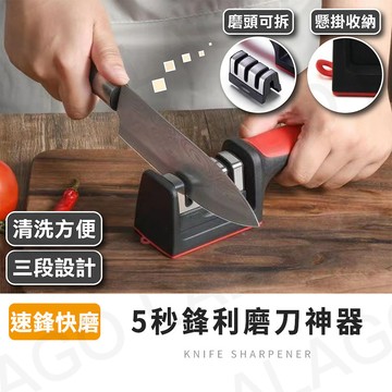 【拉拉購】陶瓷磨刀器 磨菜刀 金鋼石磨刀器 磨刀器 磨刀機 磨刀石 刀 菜刀 磨刀 剪刀 廚房 磨剪刀 料理刀