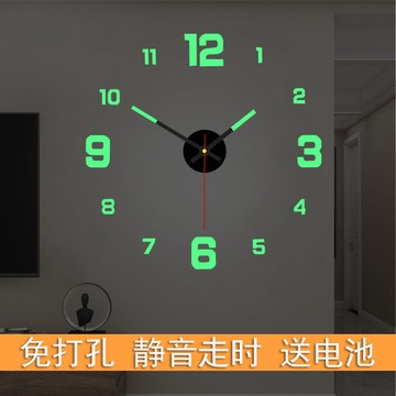 免打孔夜光掛鐘家用客廳裝潢掛牆上簡約創意靜音臥室網紅數位時鐘