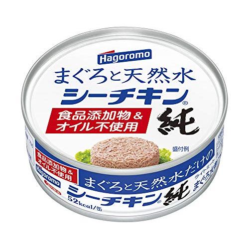 はごろも まぐろと天然水だけのシーチキン純 70g (0795) ×24個