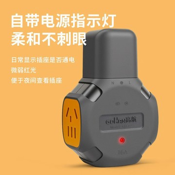 🔥slk嚴選🔥高航電工家用工地防摔大功率插座10A16A不帶線接線板地拖插座嚴選