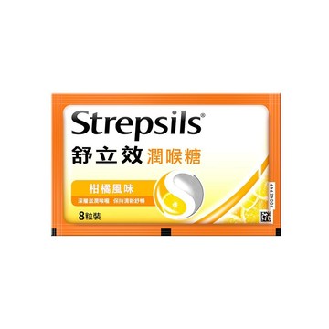 舒立效 柑橘風味潤喉糖(8粒裝/包)x6包