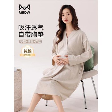 貓人帶胸墊孕婦睡裙春秋季純棉哺乳睡衣產后月子服產婦產房待產裙