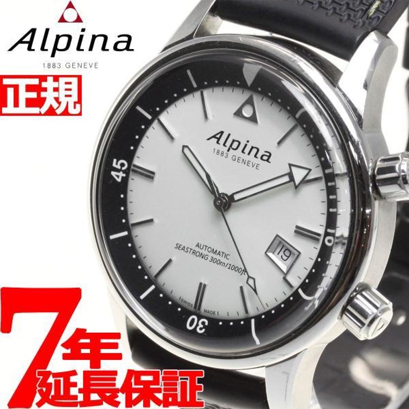 可愛すぎるフェミニンデザイン♪ Alpina シーストロング ダイバー GMT