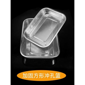 不銹鋼瀝水籃洗菜盆淘菜盆長方形水槽圓形廚房藍子網籃漏盆瀝水盤