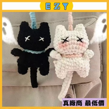 [EZY]48出貨 手作材料包 毛線編織 鈎織毛綫牛馬小貓打工咪貓diy可愛玩偶編織自製材料情侶鑰匙扣