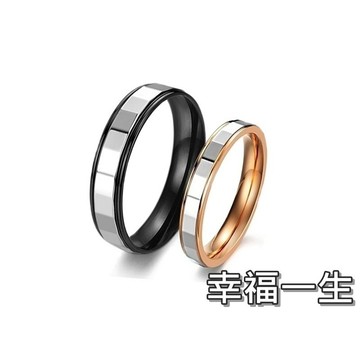 《316小舖》【C66】(優質鈦鋼戒指-幸福一生-單件價 /黑色戒指/玫瑰金戒指/女款戒指/西德鋼戒指/情侶禮物)