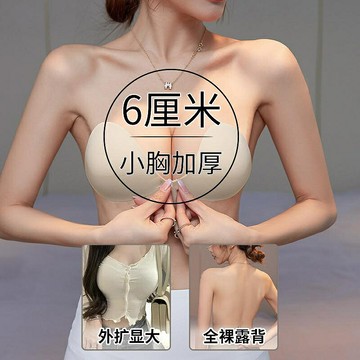 特價加厚胸貼女聚攏上托小胸顯大外擴隱形內衣無痕平胸乳貼婚紗照專用