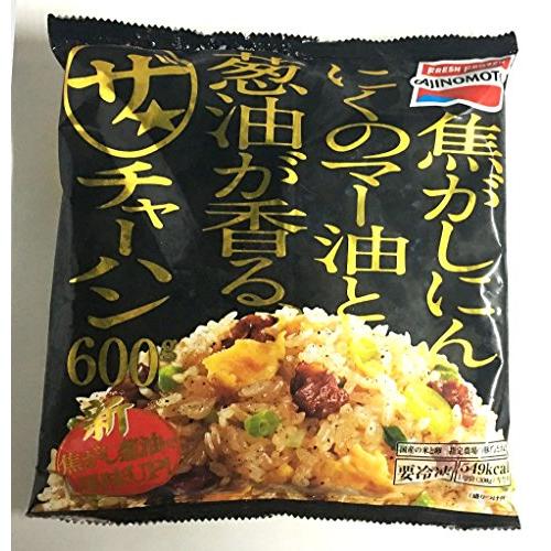 炒飯 セット ザ・チャーハン 600g 2人前 2セット 味の素 冷凍