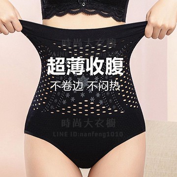 高腰收腹內褲女夏季超薄透氣強力束腰收小肚子純棉襠塑身提臀褲【時尚大衣櫥】