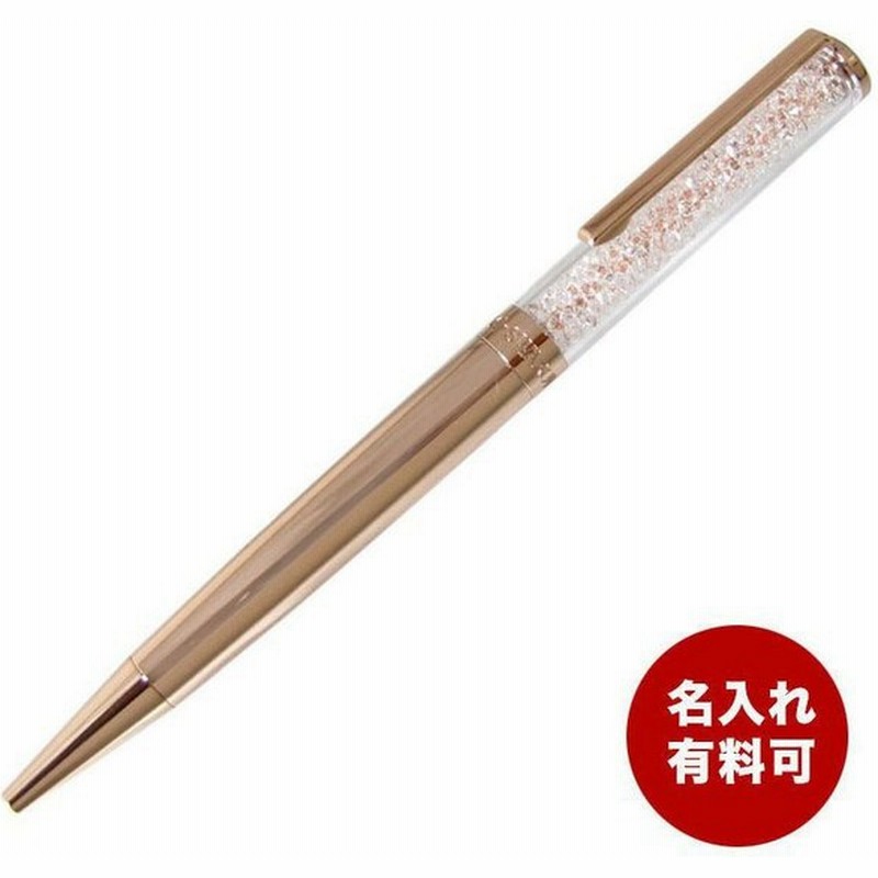 スワロフスキー ボールペン Tone クリスタルライン ローズゴールド 名入れ有料可 メール便可 通販 Lineポイント最大0 5 Get Lineショッピング