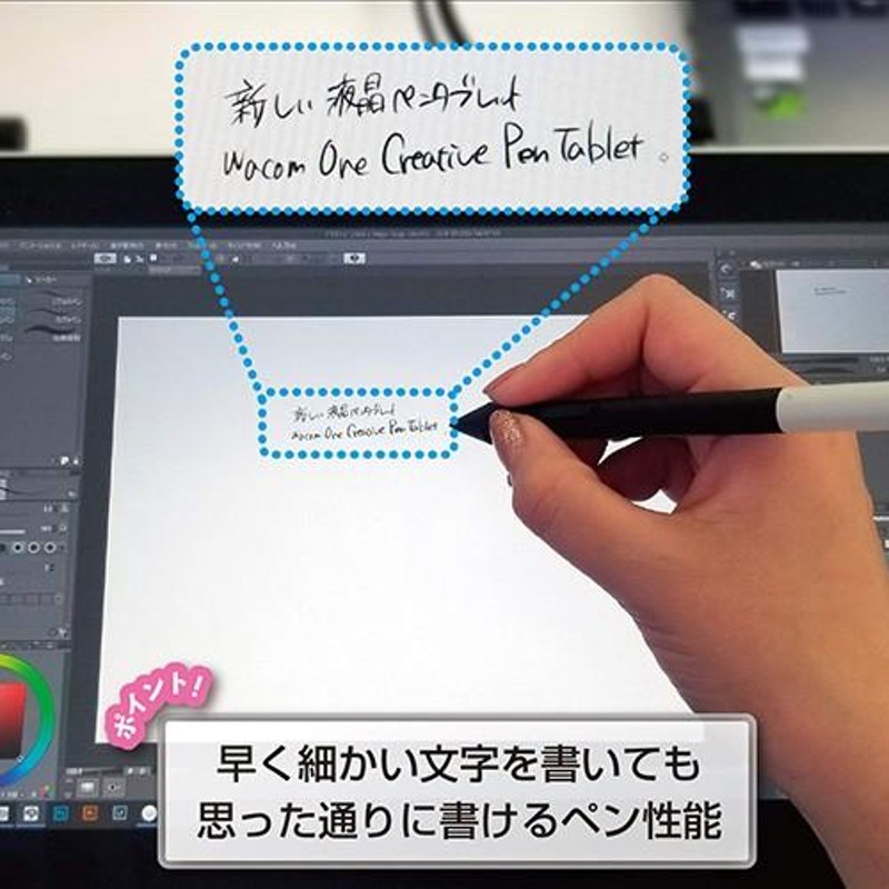 ワコム 液晶ペンタブレット Wacom One 液晶ペンタブレット 13 (gen.1