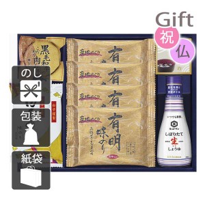 お歳暮 お年賀 御歳暮 御年賀 2023 2024 ギフト 送料無料 味付け海苔 白子味のり＆キッコーマン  人気 手土産 粗品 年末年始 挨拶 のし