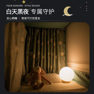 南極人全封閉遮光蚊帳一體式學生宿舍上鋪床簾布上下鋪通用帶支架