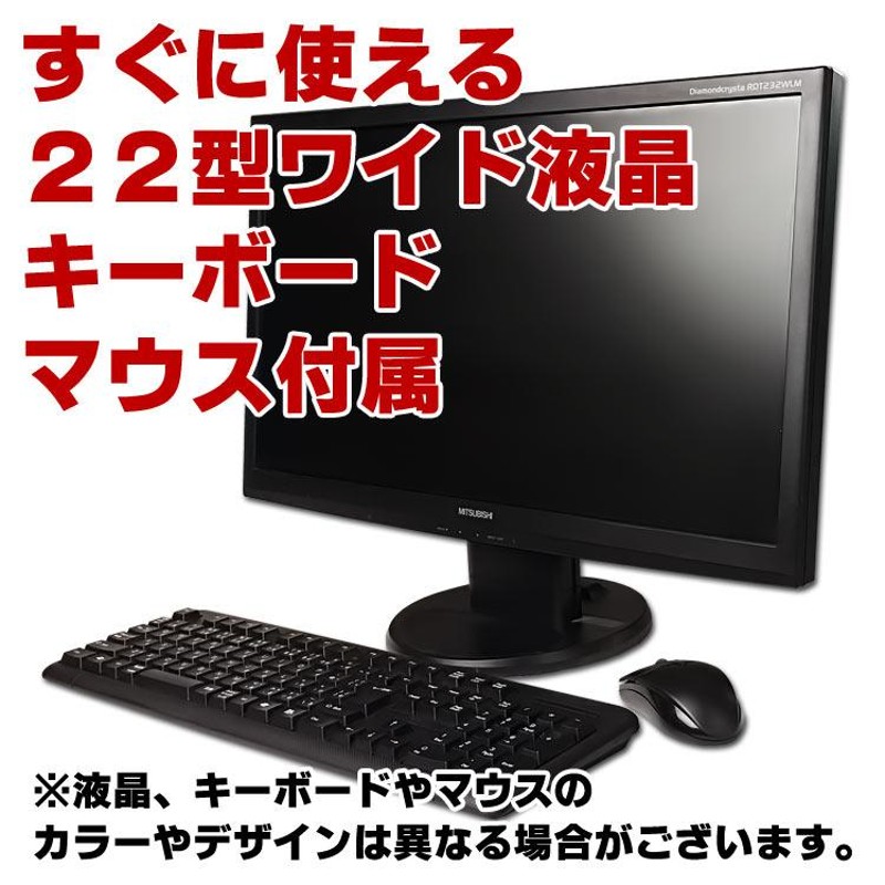 ゲーミングpc geforcegtx1650+キーボード+マウス seven-health.com