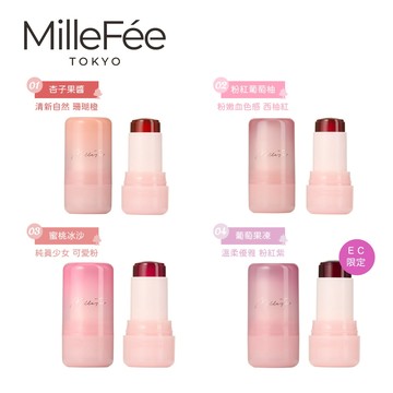 [台灣總代理] MilleFée 果漾水潤唇頰釉(全4色)