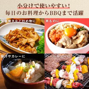 ふるさと納税 6ヶ月 定期便 豚 鶏肉 小分け お料理 セット 計10.8kg 肉 毎月 お届け 冷凍 宮崎県産 国産 若鶏 鳥 切落し ロース 生姜焼き 豚肉 .. 宮崎県美郷町