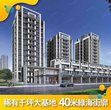 中山路三段第一排｜創業 自用 投資 一次到位｜彰化縣彰化市中山路三段