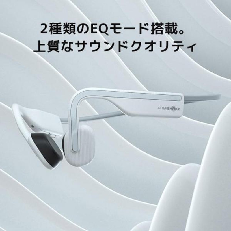 SHOKZ 旧AfterShokz アフターショックス OPENMOVE 骨伝導 イヤホン ワイヤレス マイク ブルートゥース IP55 防水 軽量  長時間再生 正規代理店 | LINEブランドカタログ