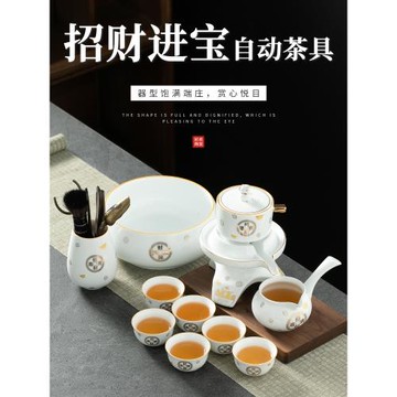 懶人泡茶神器石磨自動茶具套裝家用功夫茶杯陶瓷開業喬遷新居禮品