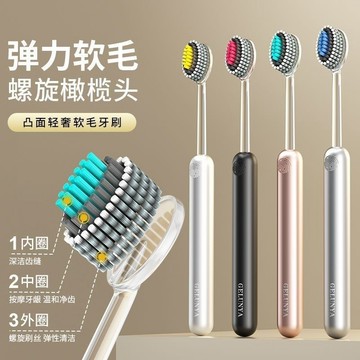 🔥臺灣出🔥牙刷凸面山型寬頭軟毛高檔深度潔齒成人護齦情侶家用輕奢Chilly