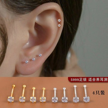 ✨元氣新品✨S999純銀耳骨釘女2026新款潮睡覺不用摘養耳洞足銀耳釘耳堵耳環FRNA