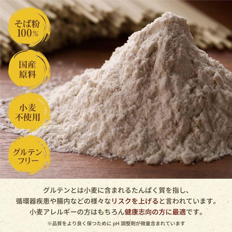 たべふく 信州戸隠そば 国産 十割そば 半生 110g 蕎麦 グルテンフリー 小麦粉不使用 国産そば粉 そばつゆ ストレート 50ml 詰め