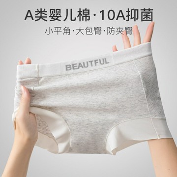 新款平角內褲純棉女柔順無痕防走光少女四角褲加長襠透氣大碼包臀 鑫弘-素時衣櫥