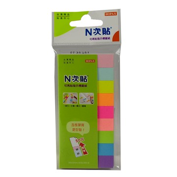 N次貼可再貼指示標籤紙-61424