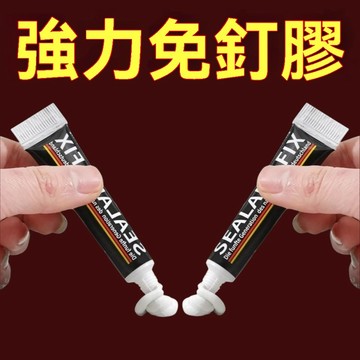 臺灣隔日達8H🍥免釘膠 萬能強力膠 高粘度牆面打孔金屬門框衛生間廁所 代釘膠置物架 萬能免釘膠 強力免釘膠