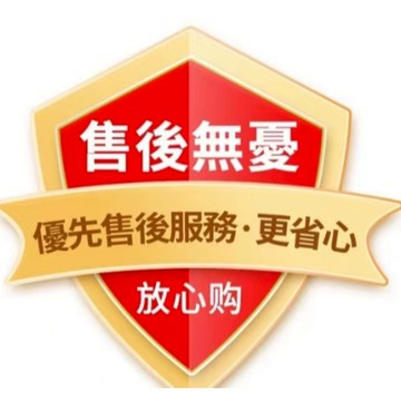 【售後專屬】補發鏈接 贈送優先處理服務 安心服務 售後無憂 刪除無效！！