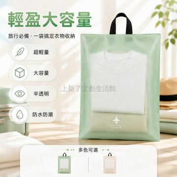 桃園出貨✨ 磨砂綠色防水健身收納袋 手提式髒衣濕衣物整理袋 運動游泳專用防水包