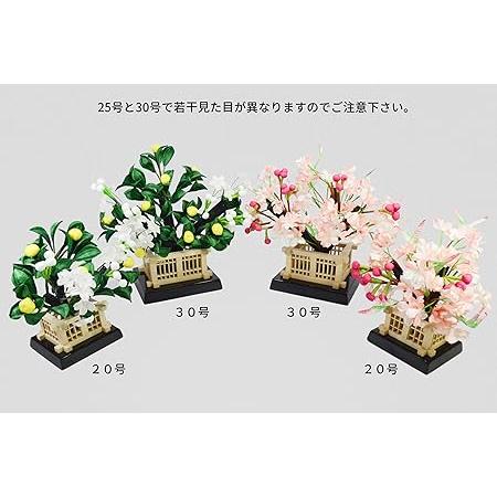 桜橘「優花」20号ひな祭り用飾り花