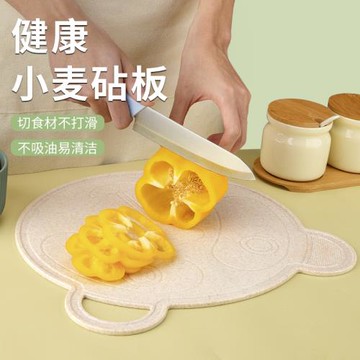 小麥秸稈菜板切菜板家用防霉砧板圓形水果板塑料案板廚房用品占板